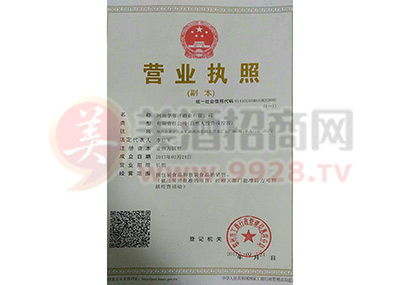 杏花村老酒系列酒全國運營中心 引領傳統(tǒng)酒類經營新風尚