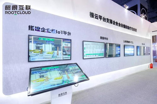 出場即主場 樹根互聯(lián)閃耀全球工業(yè)互聯(lián)網(wǎng)大會，以燈塔之光照亮東方智造未來
